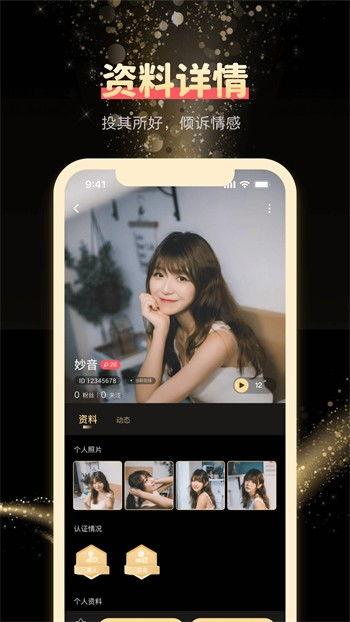 在线观看直播,在线观看直播的精彩瞬间回顾  第1张