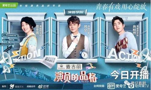 新人演员重新爆料视频  第1张