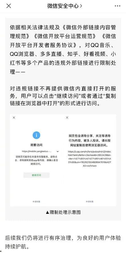 顺德热点爆料事件最新,最新热点事件引发全民关注！  第1张